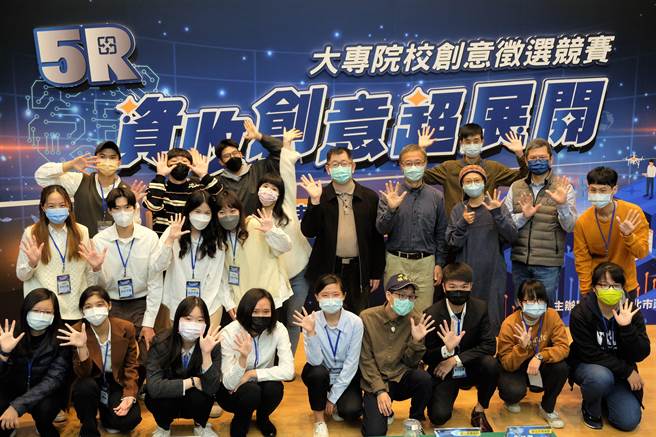 新北徵选资源回收创意短影音，总奖金10万元。（新北市环保局提供）