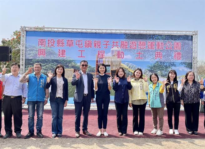 草屯亲子共融公园2024完工，提供不分年龄可使用的公共设施。（杨静茹摄）