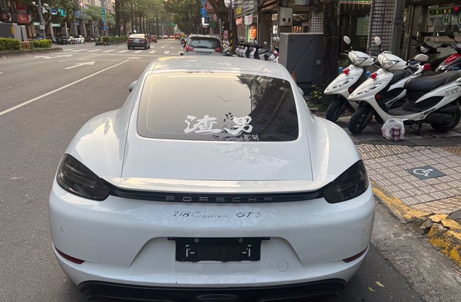 车主发现停放在路边的跑车遭人破坏。(翻摄照片／林郁平台北传真)