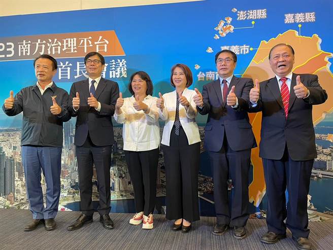 「2023南方治理平台首长会议」17日重启举办，包括陈其迈、周春米、台南市长黄伟哲、澎湖县长陈光復、嘉义县长翁章梁、嘉义市长黄敏惠等南部6县市首长都前往共襄盛举。（洪浩轩摄）