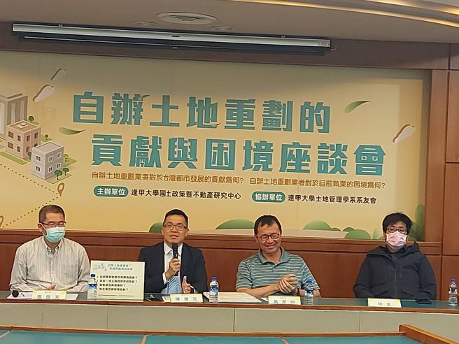 品观点｜自办重划业者吐苦水 缺乏专业的恐龙法官影响都市计画（图/品观点提供）