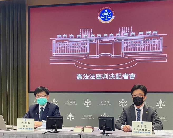 宪法法庭书记厅长许辰舟（图左）及司法院发言人张永宏说明判决理由。（林伟信摄）