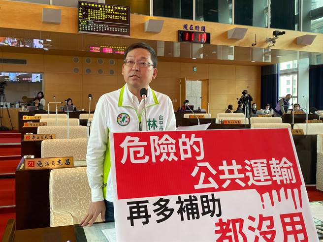 台中市议员林祈烽认为，市府要重视脱、漏班等问题，不要让民眾对公车失去信心。（张亦惠摄）