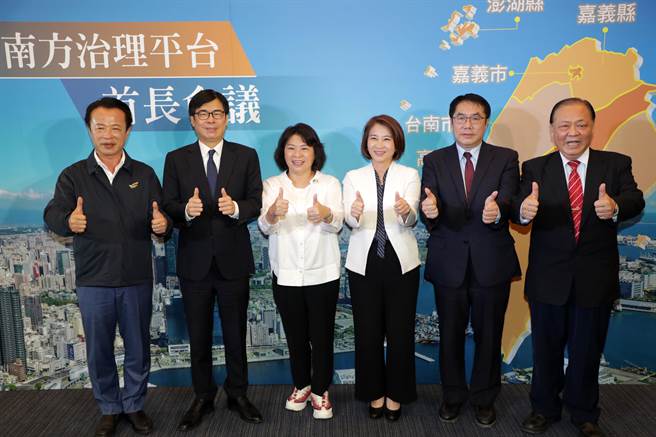 台南市长黄伟哲（右二）今天出席南方治理平台首长会议，呼吁不分蓝绿、城市共好。（台南市政府提供／曹婷婷台南传真）