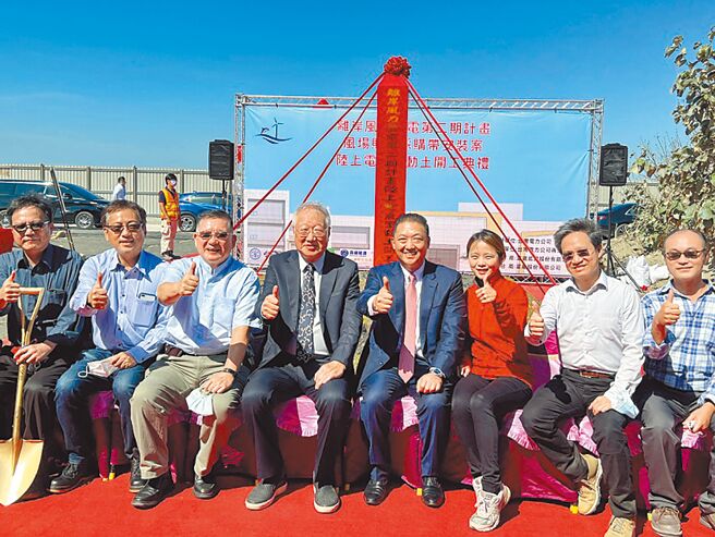 富崴能源员工与正崴集团董事长郭台强（左四）合照。图／业者提供