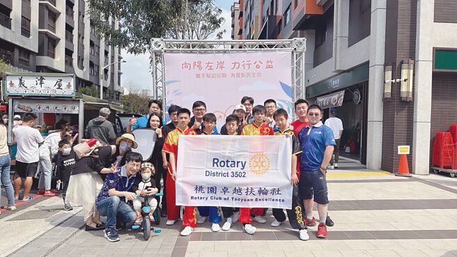 桃园卓越扶轮社抛砖引玉，以服务改善人生。图╱谢易晏