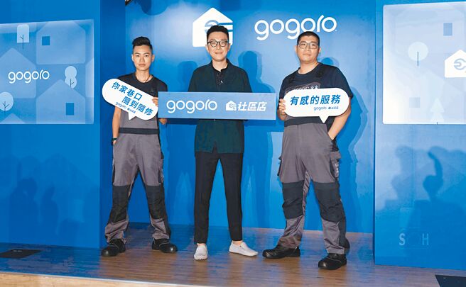 Gogoro台湾总经理姜家炜（中）邀请加盟伙伴、传统机车行二代、白手起家的老板加入社区店行列。（吴松翰摄）
