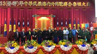 中華民族海內外同胞聯合祭祖大典 發揚國家穩定祥和正面力量