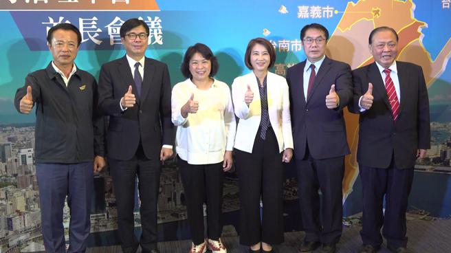 南方治理平台首长会议重启  六县市首长齐聚高雄