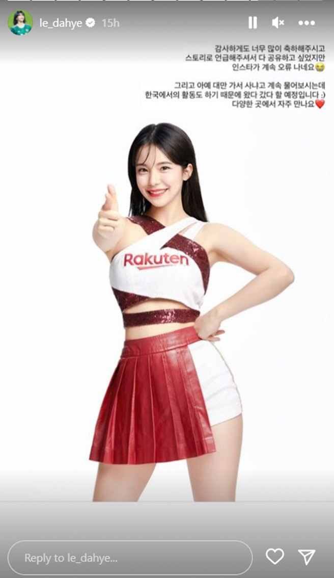 李多慧透露目前打算台湾韩国两地来回跑 。（图／le_dahye IG）