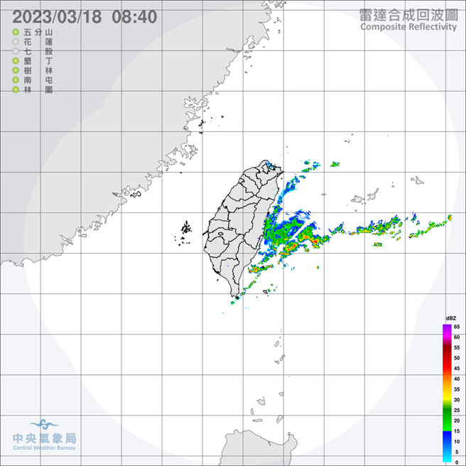 中央氣象局預報指出，今天（１８日）東北季風增強，北部及東北部天氣稍轉涼，桃園以北及宜蘭白天高溫僅１８到２０度，相較昨天有６、７度的降幅；竹苗及花蓮高溫也會下降一些，約２２到２４度，其他地區高溫仍有２５到２９度，南北溫差大，南來北往請留意溫度變化，至於低溫方面變化不大，各地約１７至２０度。（翻攝自中央氣象局／林良齊台北傳真）