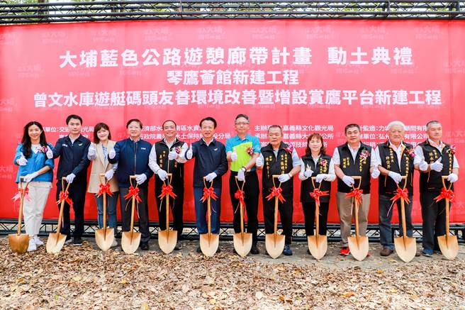 「大埔藍色公路遊憩廊帶計畫」今正式動土，總經費達2億1000餘萬元。（呂妍庭攝）