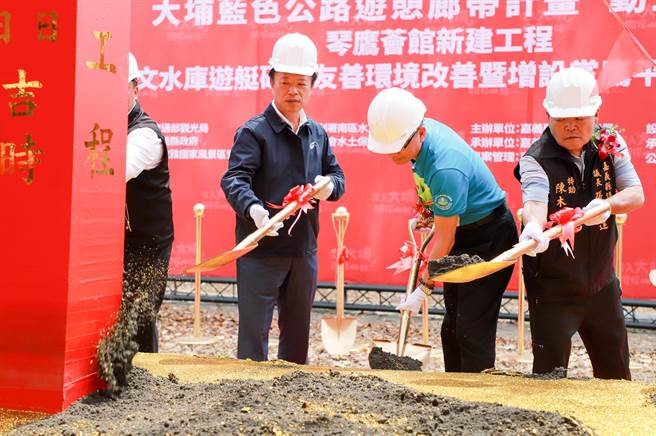 「大埔藍色公路遊憩廊帶計畫」今正式動土，總經費達2億1000餘萬元。（呂妍庭攝）