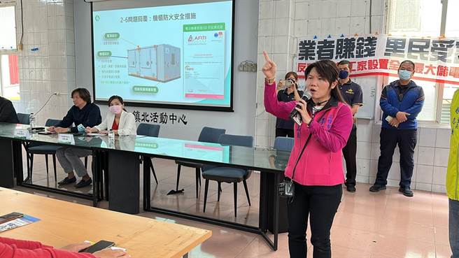 主导开发的三地能源18日前往凤山区镇北里举办说明会，高市议员李雅静出席说明会并提出唯一诉求「储能厂，退出凤山！」（李雅静提供／洪浩轩高雄传真）