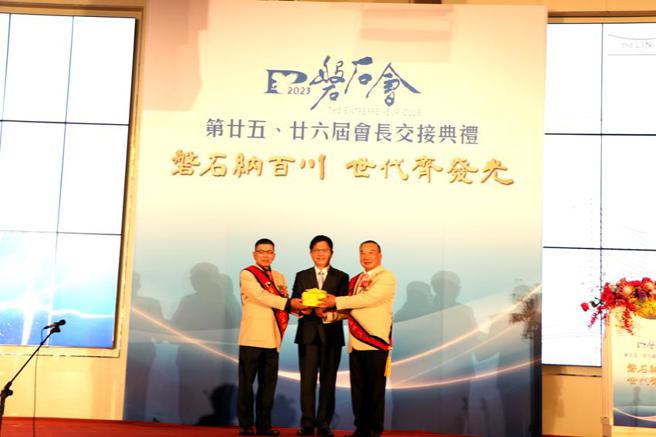 （磐石会第26届会长交接典礼，18日在总统府秘书长林佳龙(中)监交下，卸任磐石会长郑国烟(左一)，交棒给新任会长林正雄(右一)。图／刘朱松）