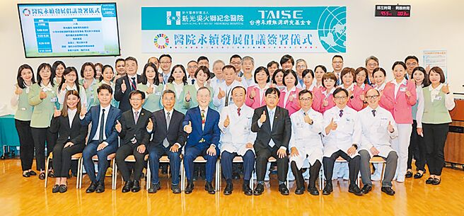 TAISE董事长简又新大使（前排左五）与新光医院院长侯胜茂（右五）率三位副院长与全院一级主管出席签署仪式。图／TAISE提供