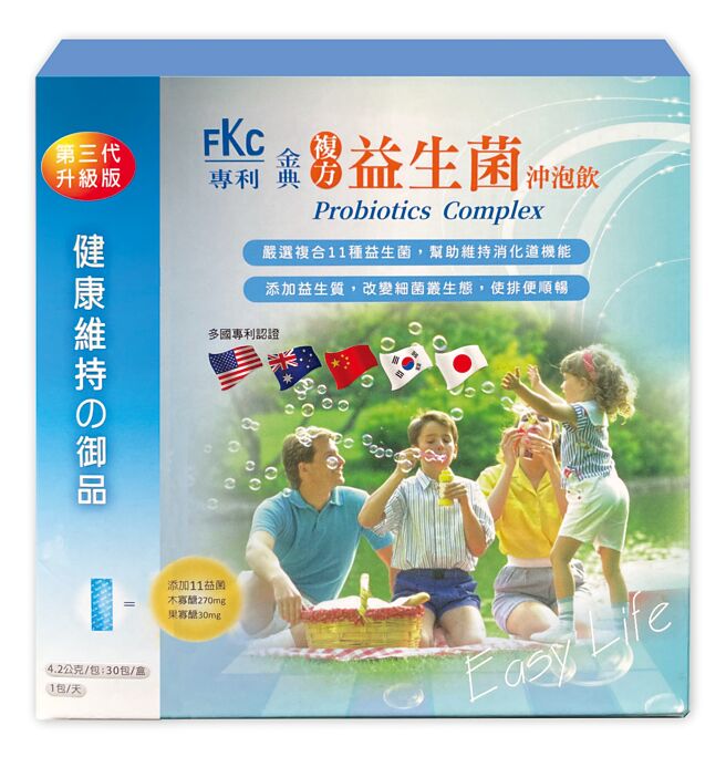 德昌事业11种益生菌＋500亿（好菌），全国第一盒标示四合一超强黄金组合，补充营养品，身体形成一层保护力。图／德昌事业提供