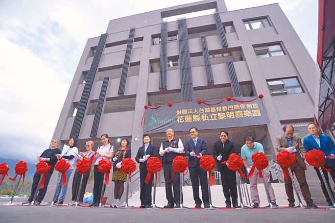 为照顾成人自闭症患者，花莲黎明教养院募资筹建「黎明喜乐园」，歷经多年努力，17日竣工。（王志伟摄）