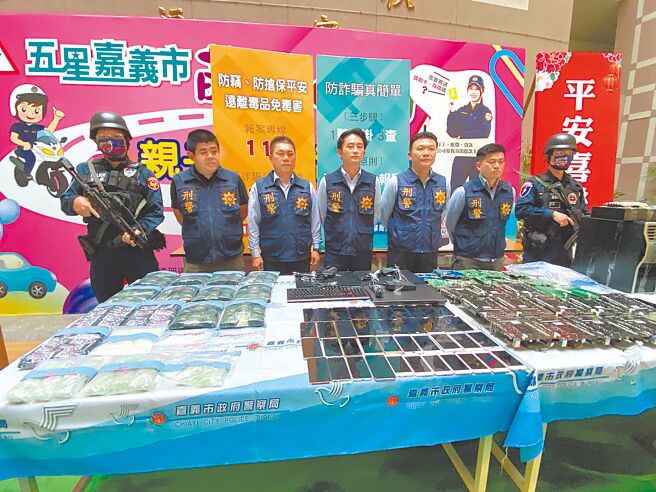 嘉義市警方威力掃蕩黑幫臨檢及執行「安居緝毒專案」，查扣毒品、賭博機具等大批物證。（廖素慧攝）