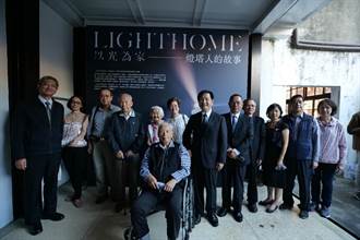 橫跨百年的光之記憶  「LIGHTHOME：以光為家－燈塔人的故事」專書出版