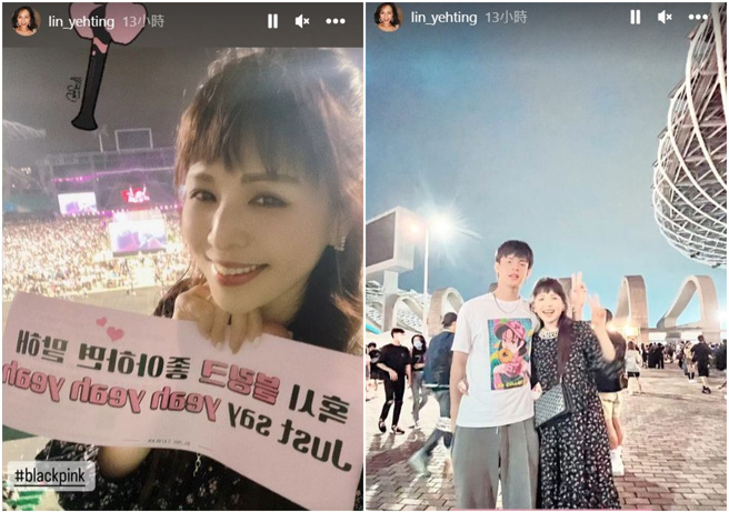 林叶亭同框帅儿，两人年纪看起来相差无几。(图/林叶亭 IG)