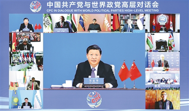 3月15日，中共中央总书记、国家主席习近平在北京出席中国共产党与世界政党高层对话会，并发表题为《携手同行现代化之路》的主旨讲话。（新华社）