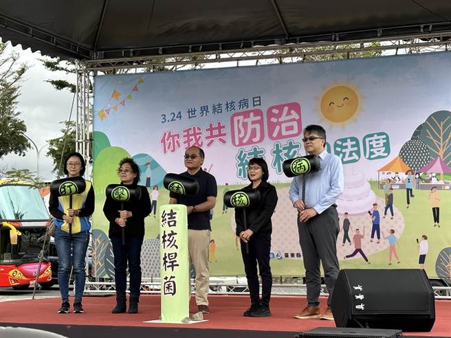 响应世界结核日，台东县卫生局举办「你我共防治．结核没法度」活动。（蔡旻妤摄）