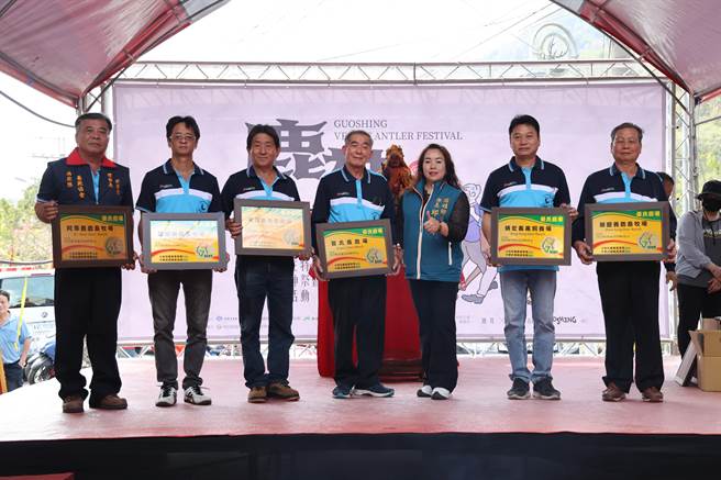 国姓乡长邱美玲颁发境内优良鹿场认证，期盼鹿茸产业再创高峰。（南投县政府提供／杨静茹南投传真）