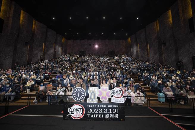 「声优特别场」粉丝相当热情，座无虚席。（木棉花提供）