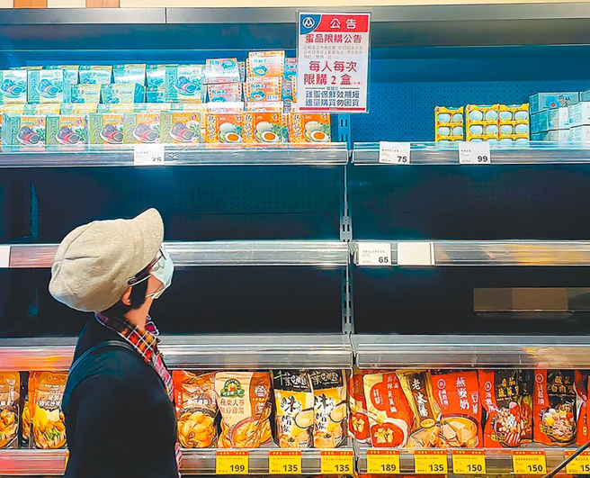 台湾闹蛋荒，还没到傍晚，超市蛋架上的鸡蛋鸭蛋已被横扫一空。（本报资料照片）