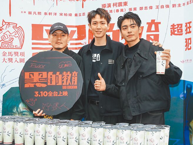 春風（左起）、柯震東、宋柏緯昨發飲料寵粉。（粘耿豪攝）