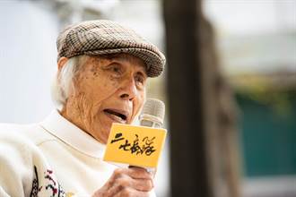 「二七部隊」隊長鍾逸人19日晚上辭世 享嵩壽102歲
