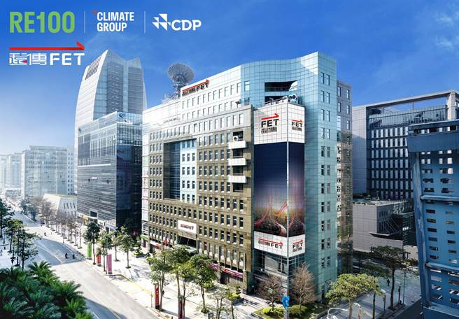 远传电信。（资料照）