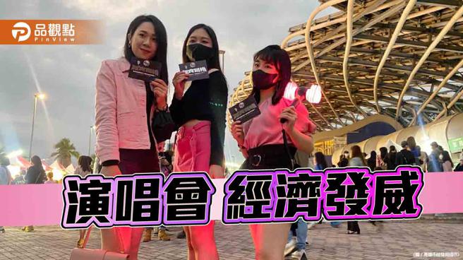 韩国天团BLACKPINK旋风席卷高雄 上万歌迷涌入夜市