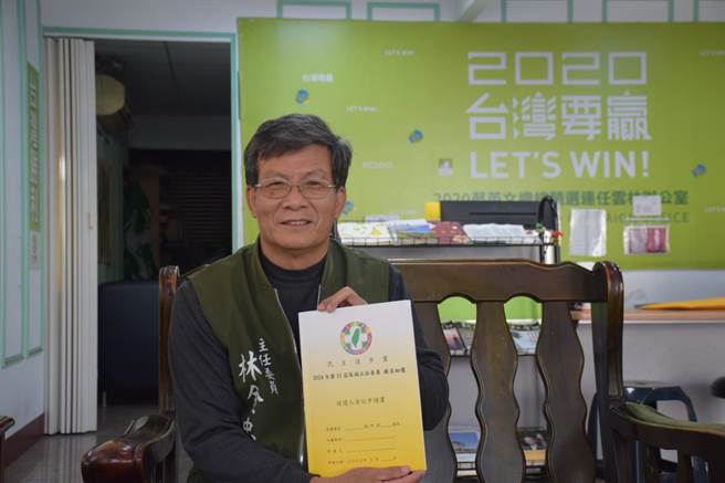 民进党区域立委初选领表登记，云林县由县党部主委林金忠抢头香。（张朝欣摄）