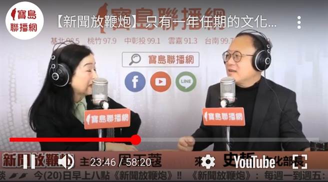 文化部长史哲上任，面对中正纪念堂转型议题，20日上午接受广播节目主持人周玉蔻专访。（摘自宝岛联播网）