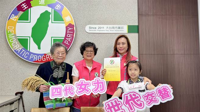 郭贞慧（右二）今由刚满百岁的阿嬷江郑悦治（左一）、婆婆江纯德（左二）、女儿李沛芸（右一）的陪同到市党部缴交立委候选人登记申请书。（张毓翎摄）