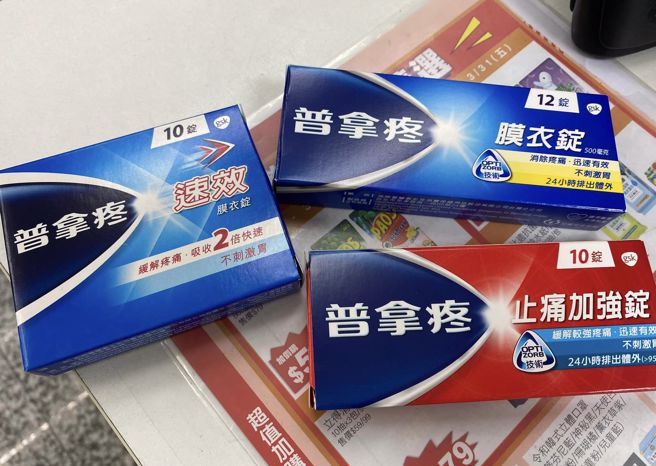 现在关键字是「鸡蛋」，普拿疼突然变得很好买。（翻摄爆废公社二馆脸书）