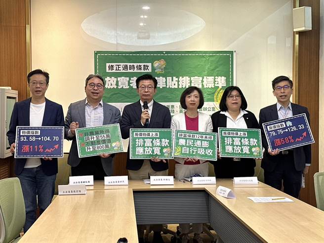 民进党立委张宏陆（左起）、黄世杰、郭国文、何欣纯、王美惠、锺佳滨等人20日上午在立法院举行「修正过时条款，放宽老农津贴排富标准」记者会。（黄婉婷摄）