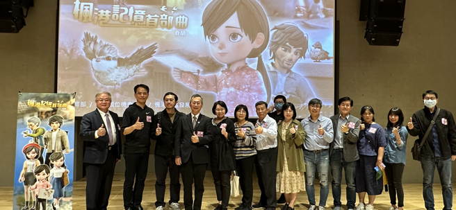 枫港记忆首部曲18日午在屏东县图书馆总馆首发。（照片/环球国际文创股份有限公司提供）