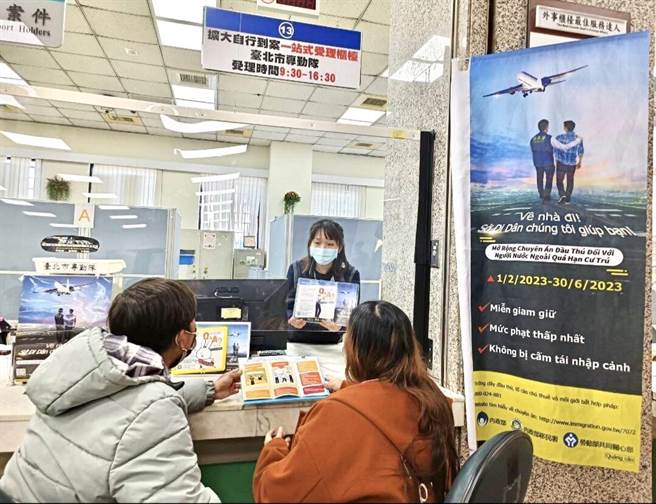 臺北市服務站內「一站式自行到案受理櫃檯」。（移民署提供）