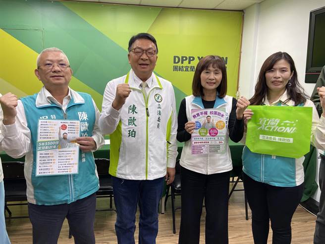宜兰现任立委陈欧珀（左2）与其妻徐慧谕、服务团队一同高喊「「Team Taiwan挺台湾、顾宜兰、拚建设、宜兰Action」。（吴佩蓉摄）