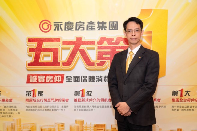 永庆房屋运用科技帮助资讯员工聪明工作，打造不加班职场文化，吸引眾多资讯好手主动加入！(图/永庆房屋提供)