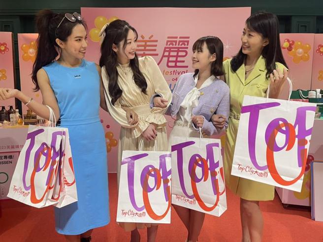 （远百美丽购物节24日开跑，最高回馈16％。图／远百提供）