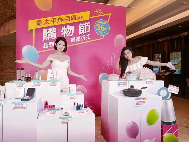 台中各大百货公司购物节陆续开打，丰原太平洋百货祭出36％最高回馈。（陈淑娥摄）
