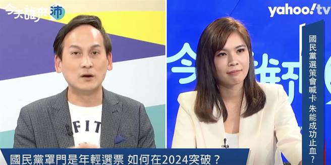 新北市议员叶元之（左）、台北市议员徐巧芯以及游淑慧今参加议员锺沛君（右）主持的「今天谁来沛」节目。（摘自Yahoo! TV）