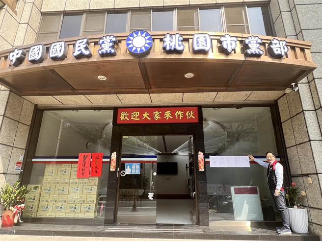 国民党桃园市党部书记长李世俊，今天上午10点于市党部门口张贴立委初选公告。(市党部提供／蔡依珍桃园传真)