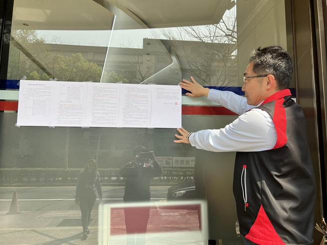 国民党桃园市党部书记长李世俊，今天上午10点于市党部门口张贴立委初选公告。(市党部提供／蔡依珍桃园传真)