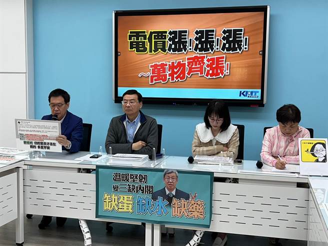 国民党团今上午举行记者会。（李奇叡摄）