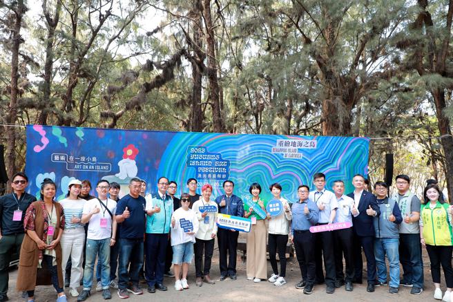 第4届渔光岛艺术节即将于3/24~4/16开展，20日举办活动记者会。(台南新闻及国际关系处提供)